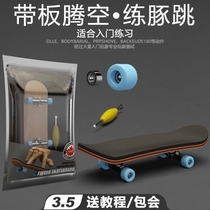 Advanced Carbon Fiber Finger Skateboard Professional Bearing Wheel Starters Fingertips Skateboard Racing dedicated to the pinnacle of the same wing