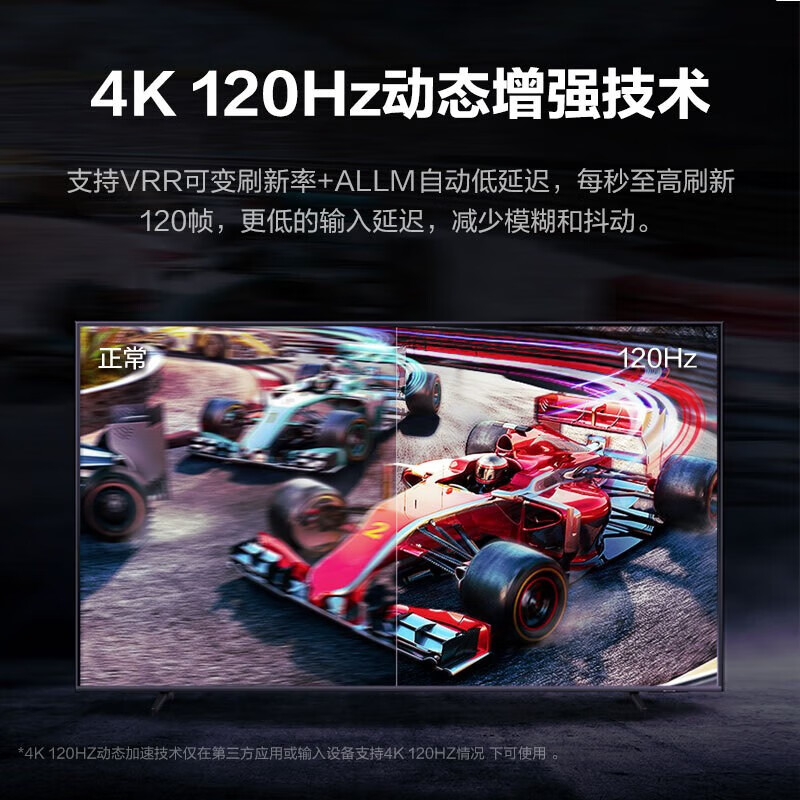 三星75英寸QLED量子点4K处理器120Hz高刷新游戏液晶电视机75QX3C