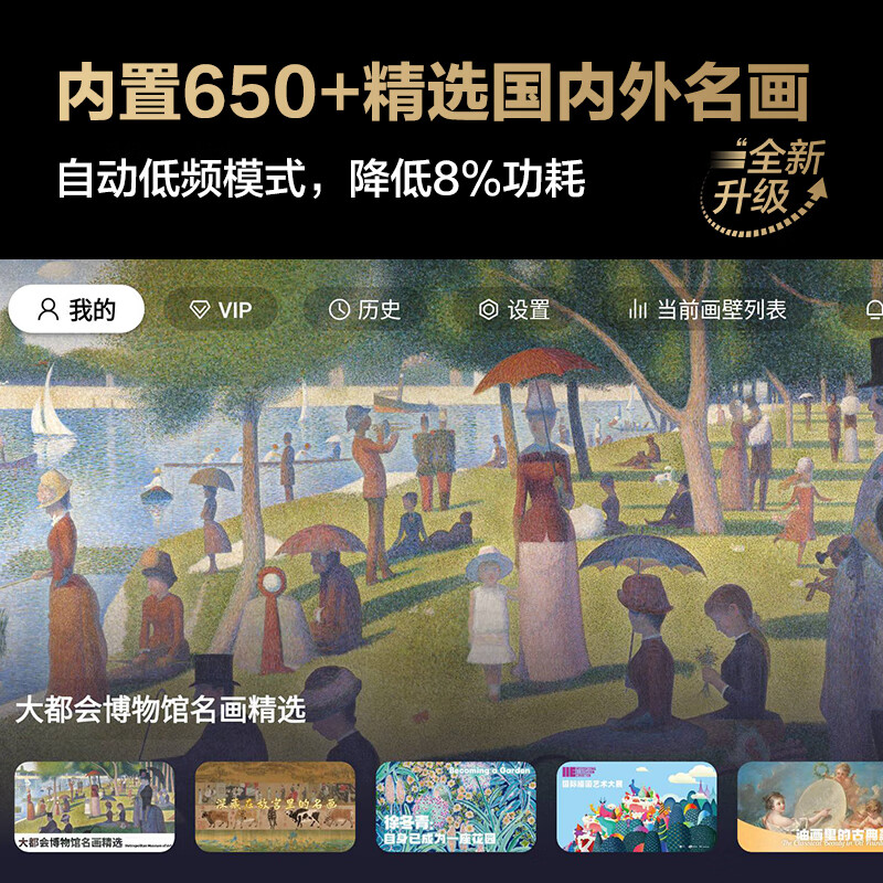 三星 QA75LS03D 75英寸液晶电视机QLED画壁设计艺术AI电视机120Hz