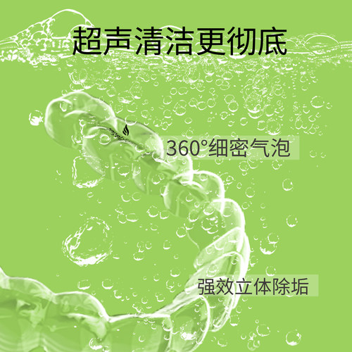 时代天使联名小马宝莉超声波清洗机隐形牙套保持器假牙清洁清洗盒 - 图3