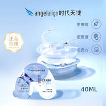 Times Angel Braces Keeper Clean Liquid Sheet Effervescence Portable Orthodontic Corrective Invisible Braces Cleaver Cleaner