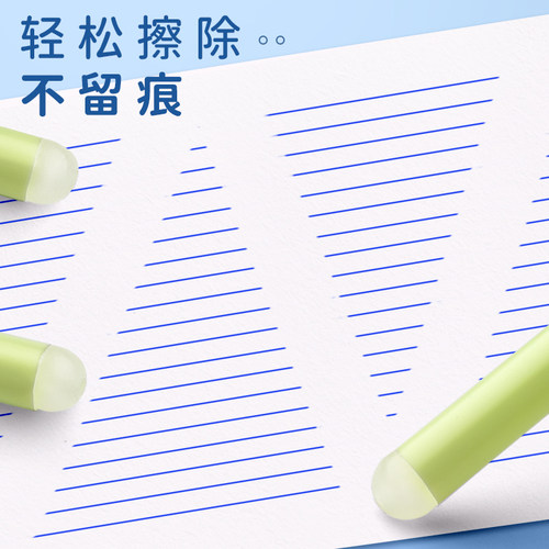 可擦笔笔芯小学生3-5年级专用0.5热敏可擦中性笔晶蓝色学生用黑色魔易力擦水笔晶蓝色笔芯女孩儿童蓝色男孩用 - 图1