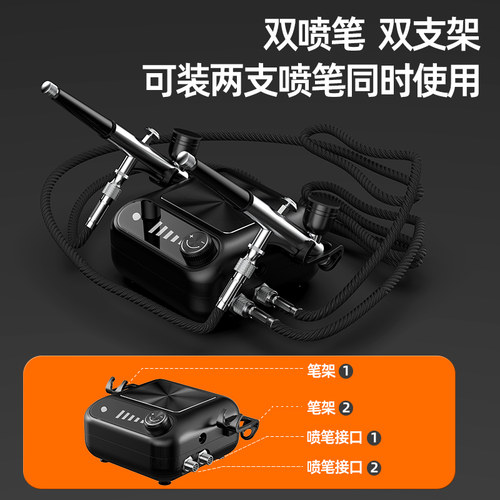 气泵丙烯绘画喷枪喷笔套装丙烯绘画多功能模型彩绘颜料上色喷漆笔 - 图1