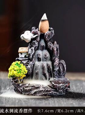 倒流香炉家用室内檀香沉香熏香炉