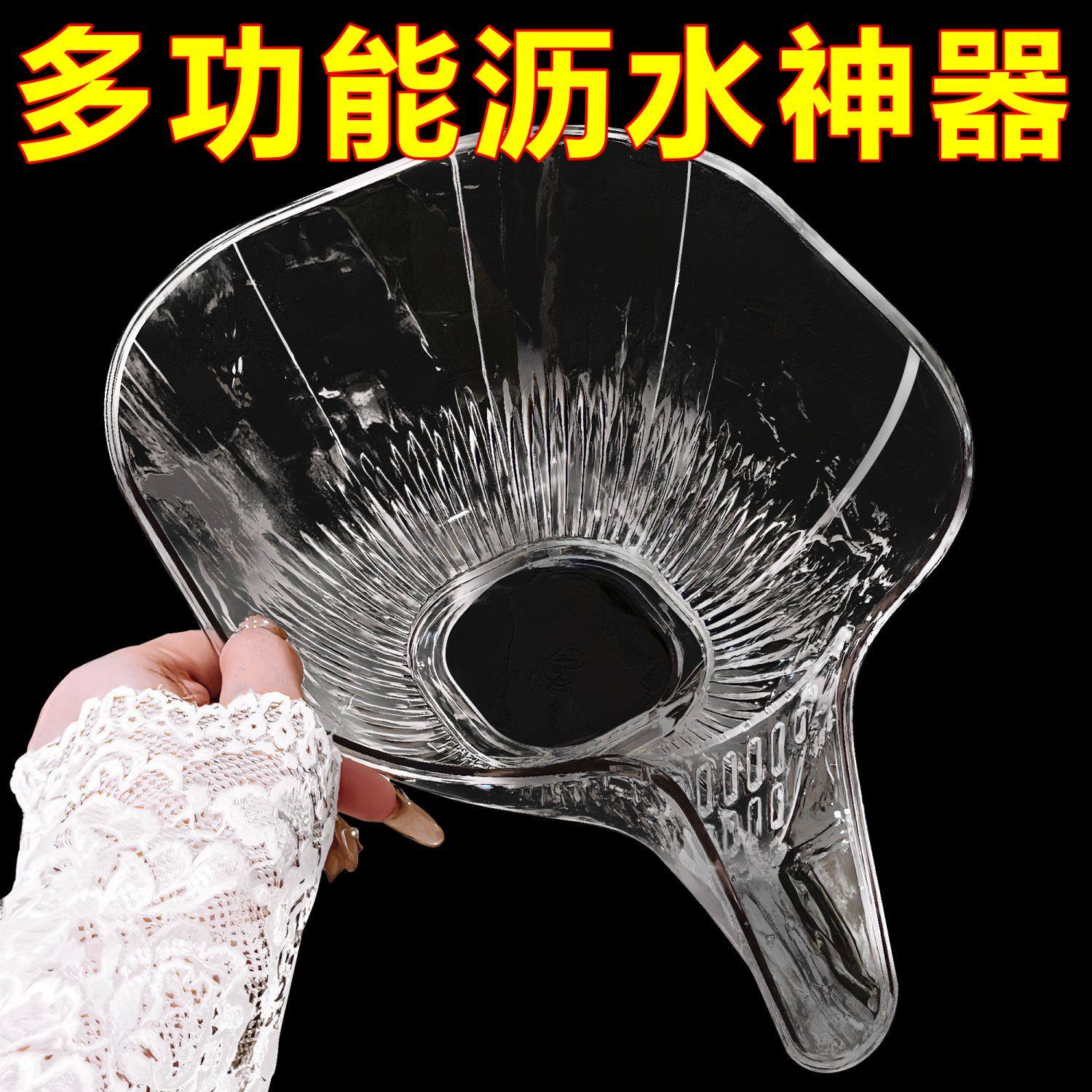 多功能沥水篮沥水碗家用水槽洗菜盆厨房洗水果网红创意水果盘塑料,淘宝优惠券,粉丝福利购,淘宝优惠卷