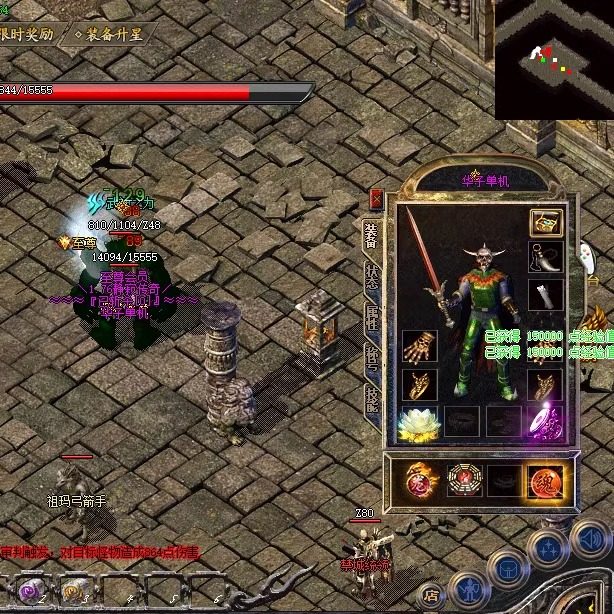 静寂传奇传奇单机版1.76复古小极品三职业元素假人gm后台微端联机