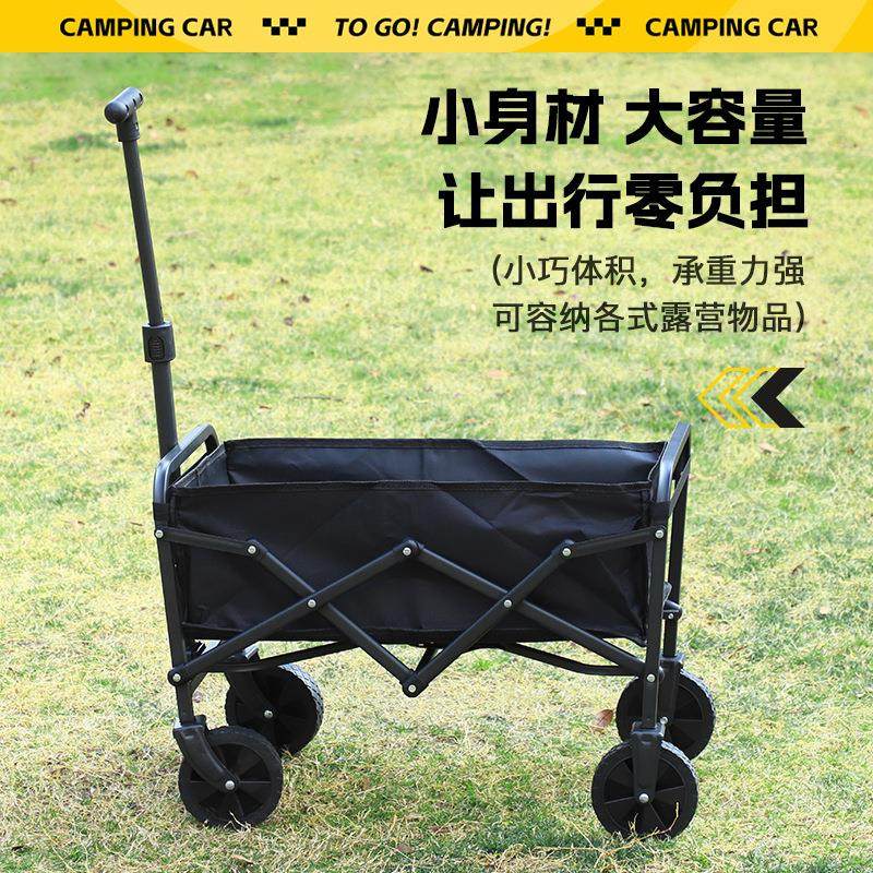车露营摊TL-2211推车户可折叠平板车摆小推车外购物手拉车便携营,淘宝优惠券,粉丝福利购,淘宝优惠卷