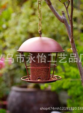 新款铁户外园WLK花二合一喂鸟器自艺动悬式花园庭院野挂鸟喂鸟器