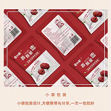 麦村长无核脆枣220g小包装[5元优惠券]-寻折猪