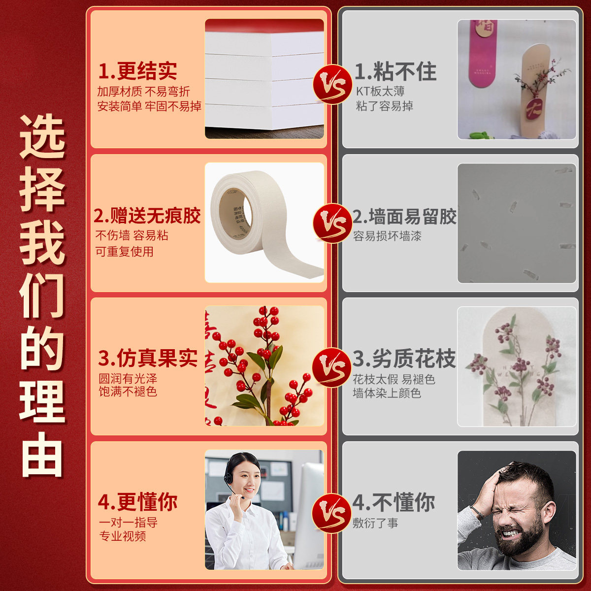 婚房布置套装新房客厅沙发氛围感装饰用品吾家有喜结婚KT板背景墙,淘宝优惠券,粉丝福利购,淘宝优惠卷