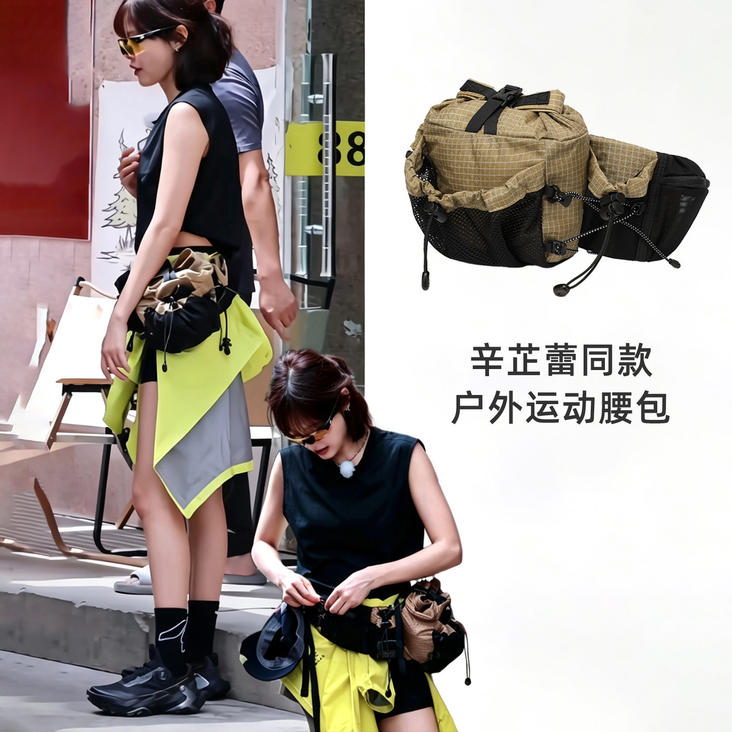 MEXNO brand authentic multifunctional outdoor waist bag