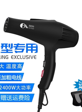 艾霸家用超大功率电吹风机理发师