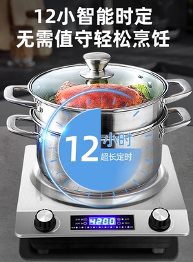 大功率4200W凹面电陶炉家用爆炒