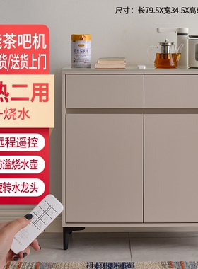 笛浪智能饮水柜实木双门欧式茶吧