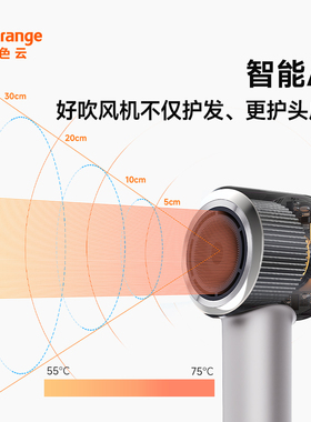 【2026新款】智能高速吹风机