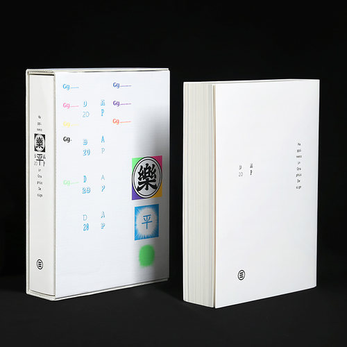APD亚太设计年鉴20 APD20 第二十届亚太设计年鉴 2024年平面设计作品集书籍年鉴 - 图0