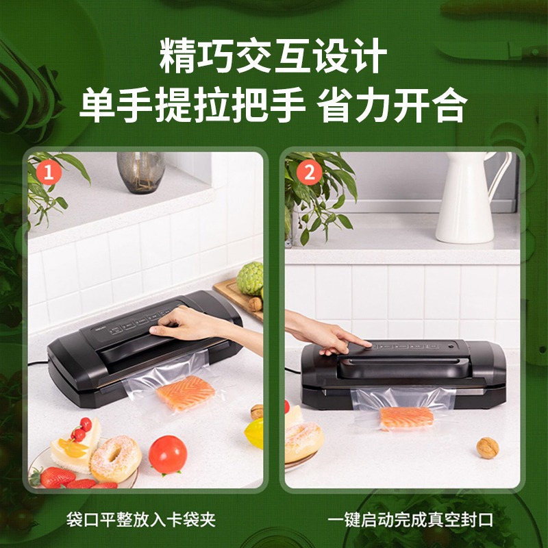 得力全自动抽真空封口机家用商用小型抽气保鲜食品密封塑封机