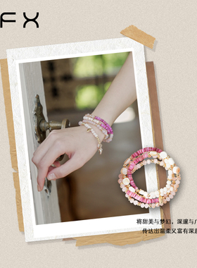 弗弗西FFX【粉雾海】高级定制串珠极光手链多层叠戴粉色珠子手串