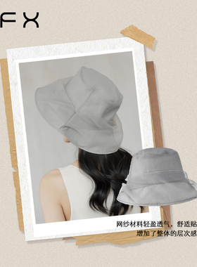 弗弗西FFX网纱蓬松朦胧渔夫帽女夏季【月雾】高级感法式遮阳帽子