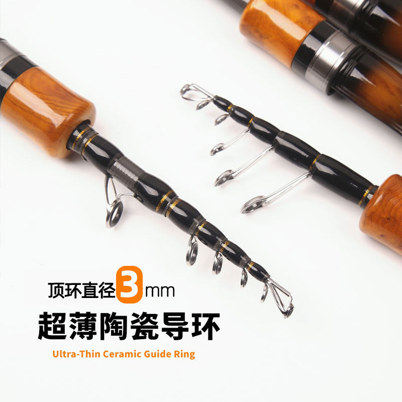 新款路亚竿裸杆全套伸缩便携式 远投竿新手入门高级L微物实木把手,淘宝优惠券,粉丝福利购,淘宝优惠卷