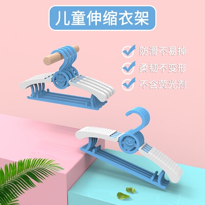 塑料儿童衣架新生儿伸缩衣撑架