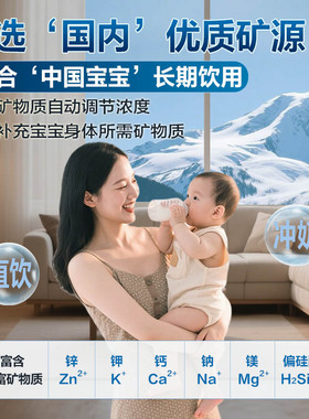 格力鲸涛1000G锌矿净水器双水直饮7年RO矿物质0阻垢剂 反渗透