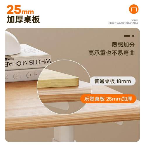 乐歌E6居家办公实木白蜡木书桌智能电动升降桌电脑桌青少年学习桌 - 图1