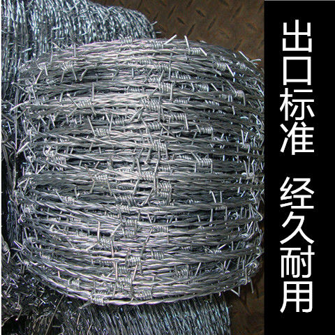 金石钢丝刺绳铁丝网围栏刺铁丝A铁蒺藜隔离护栏网围墙防爬刺防盗 - 图0