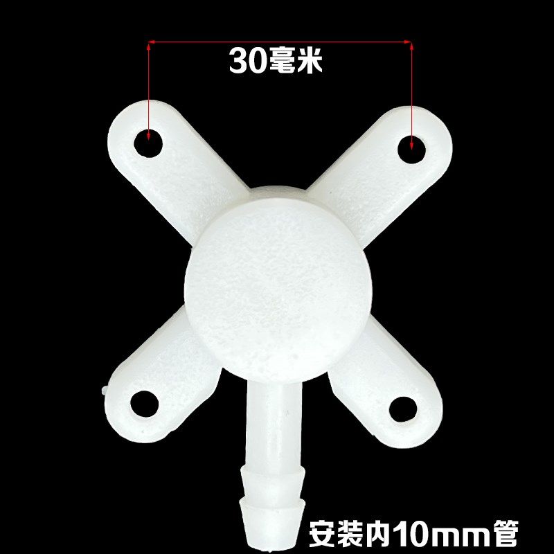 杰臣 气鼓自动伸缩卷管器 配件 进气四爪N垫圈 尼龙 转轴三通,淘宝优惠券,粉丝福利购,淘宝优惠卷