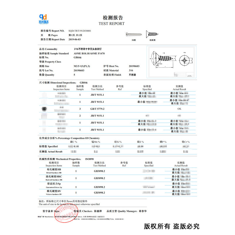 316不锈钢十字沉头自攻螺丝钉平头t螺栓M2.2/9M3.9M4.2./8M5.5M6.,淘宝优惠券,粉丝福利购,淘宝优惠卷