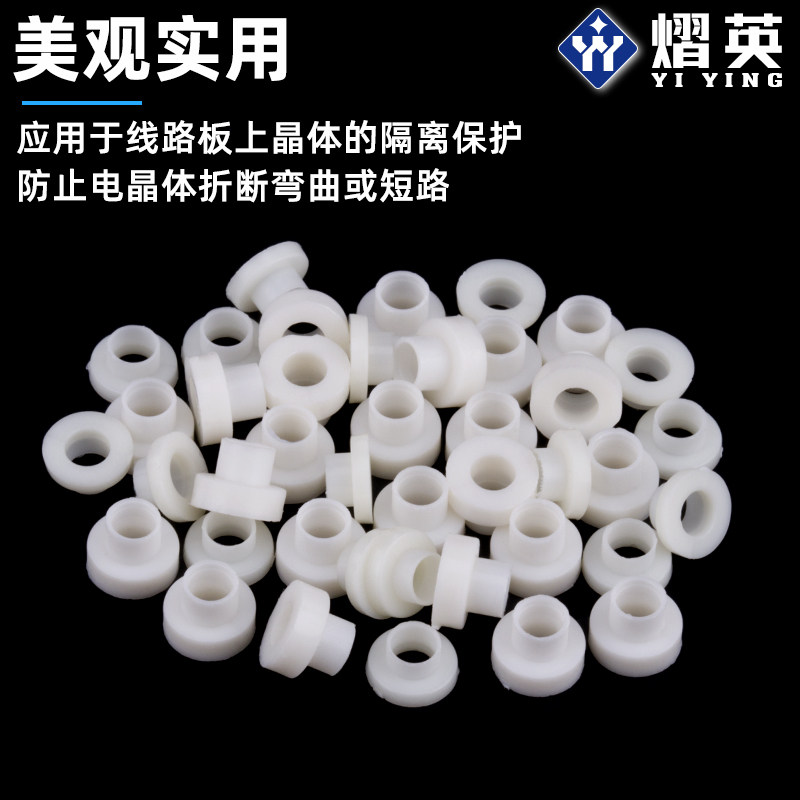 塑料台阶垫片电晶体垫片TO220绝缘粒T型尼龙垫圈凹凸X垫云母片垫,淘宝优惠券,粉丝福利购,淘宝优惠卷