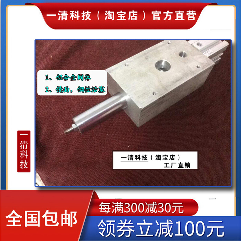 熠拓 冲头压铸颗粒机  冲头润滑颗粒  冲头自动添加  一清科技