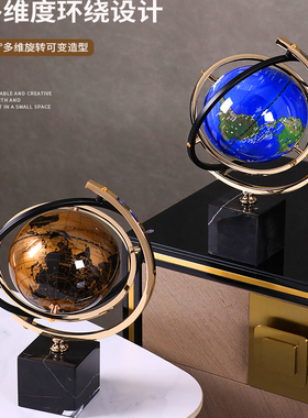 意大利新款地球仪装饰摆件轻奢高档玄关办公室高端大气艺术黑金