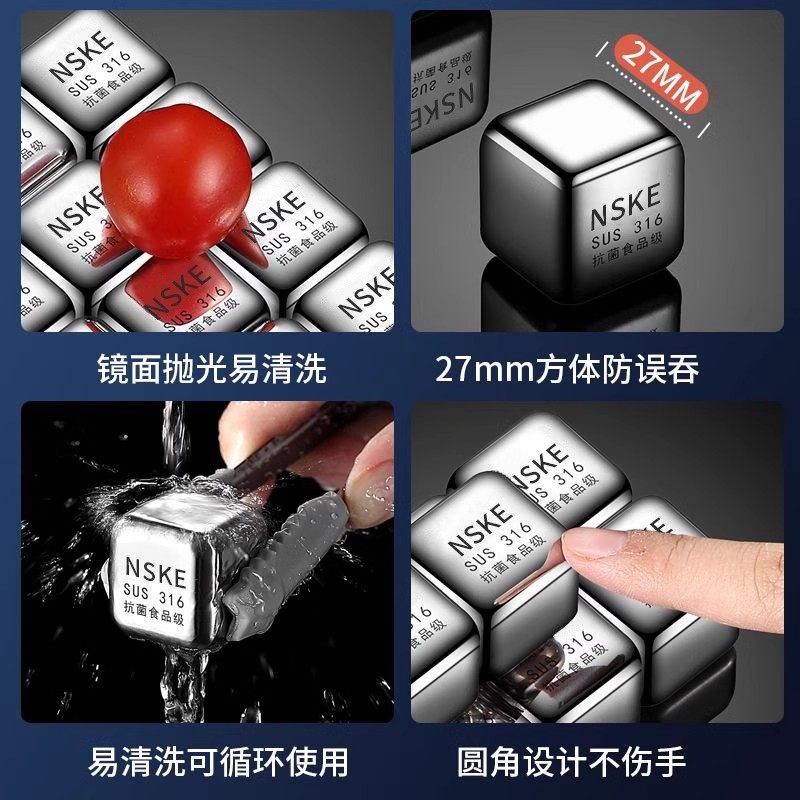 德国高档316不锈钢冰块家用食品级金属冰粒夏季洋酒啤酒冰镇神器,淘宝优惠券,粉丝福利购,淘宝优惠卷