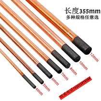 Charcoal with arc flat gas planing carbon stick electrode straight reflow gas planing QLP gun pliers special sheet metal repairing copper plated graphite 6810mm