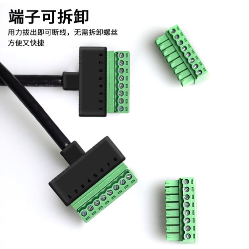 益德胜网线连接线RJ45公转8Pin接头免焊接线端子延长线可定制2P4P - 图0