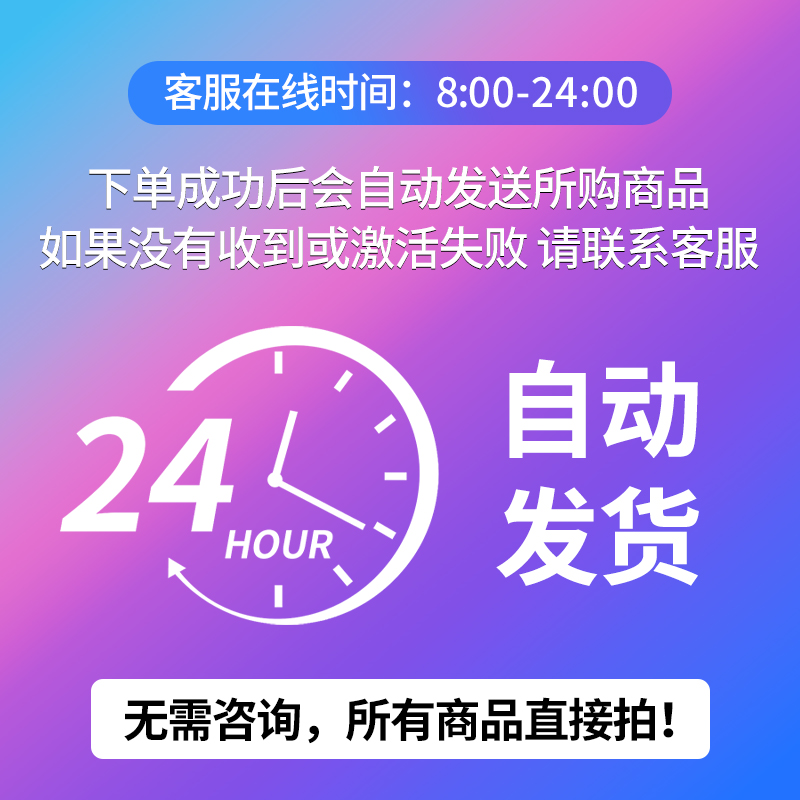 idea正版激活码2022pycharm账号clion专业版永久goland jetbrains - 图3