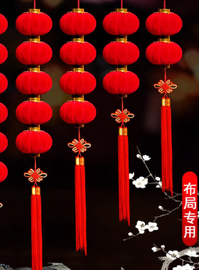 断桃花红色植绒小灯笼串单身卧室摆件退小三化解孤独姻缘灯引正缘