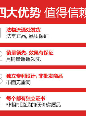五行海神门幅福贴卫生间厕所卧室门对门路冲尖角八卦镜墙门口挂件
