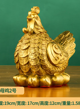 铜母鸡生蛋摆件月子房破壳引子阵下岗转岗病气退散元宝鸡守镇家宅