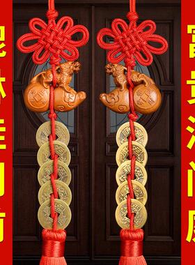 五帝钱门对门桃木貔貅挂件真品压门槛进门铜钱古币随身携带吉祥结