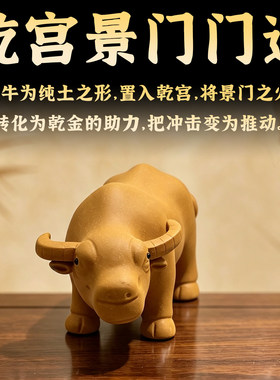 黄色哑光陶土牛低头喝水牛化解卫生间在正北西北角卫生间布局摆件