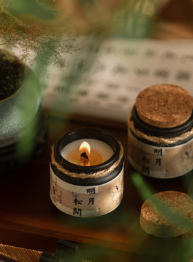 辛辣木质香中式香薰蜡烛礼盒古风