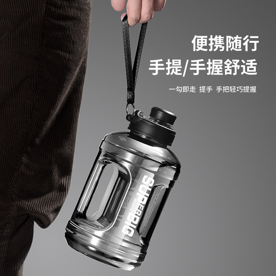 Ton bucket ton water cup high temperature resistant big belly water cup