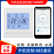 Fan coil thermostat central air conditioning controller switch panel water machine air conditioning WIFI graffiti 485 newsletter