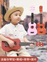 Upscale Yukri beginner scholar Childrens small guitar toy can play student girl wood music