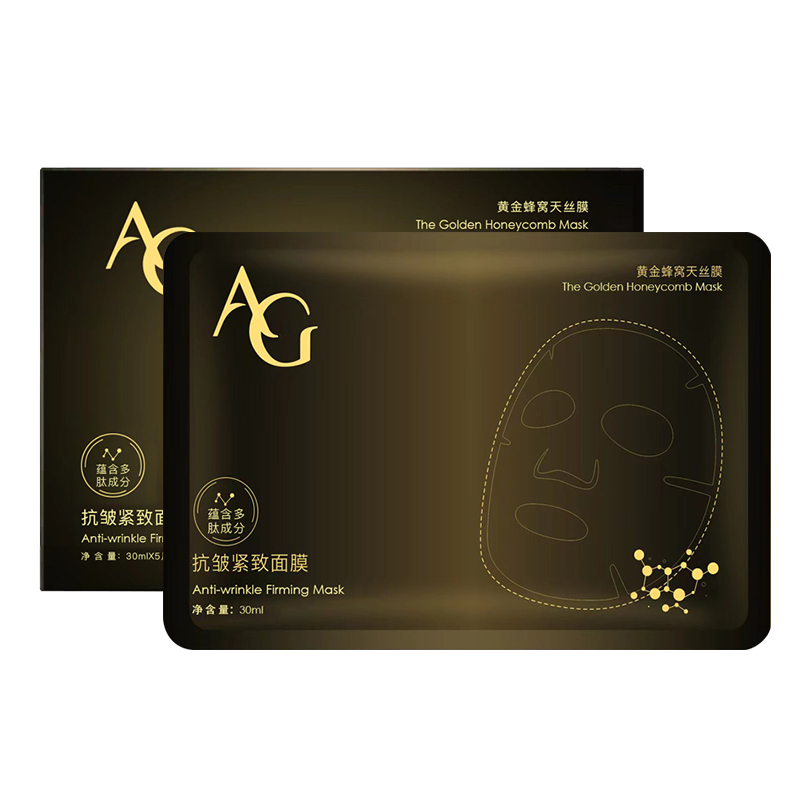AG抗糖面膜紧实弹润补水保湿面膜