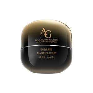 AG黑金罐抗糖20g精华+90g面膜