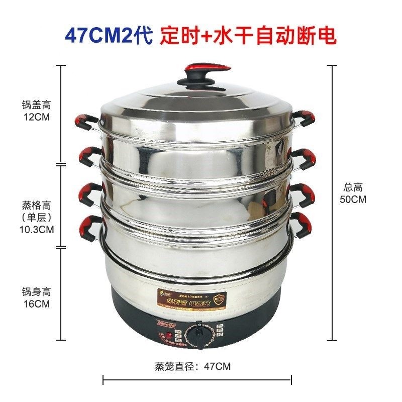 宏速电蒸锅家用大容量多层电蒸笼钢蒸汽锅多功能蒸菜馒头三层不锈,淘宝优惠券,粉丝福利购,淘宝优惠卷