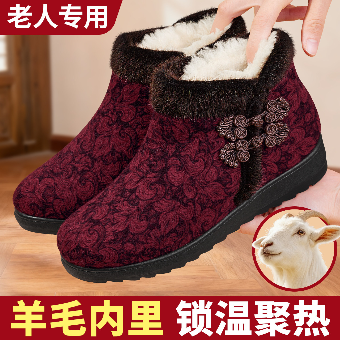 老北京布鞋女冬加绒防滑新款老人奶奶防寒加厚妈妈舒适保暖棉靴子,淘宝优惠券,粉丝福利购,淘宝优惠卷